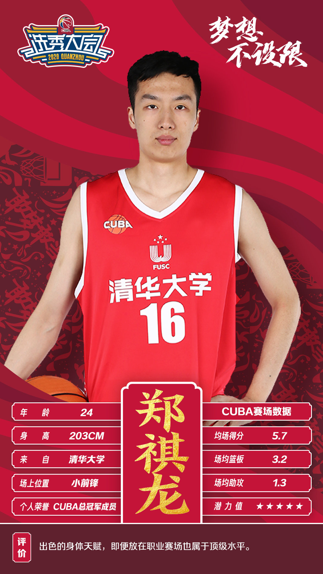 IM电竞app亚特兰大迎CBA常规赛关键赛，赛前战术微调，管理层满意，球探报告显示潜力的简单介绍