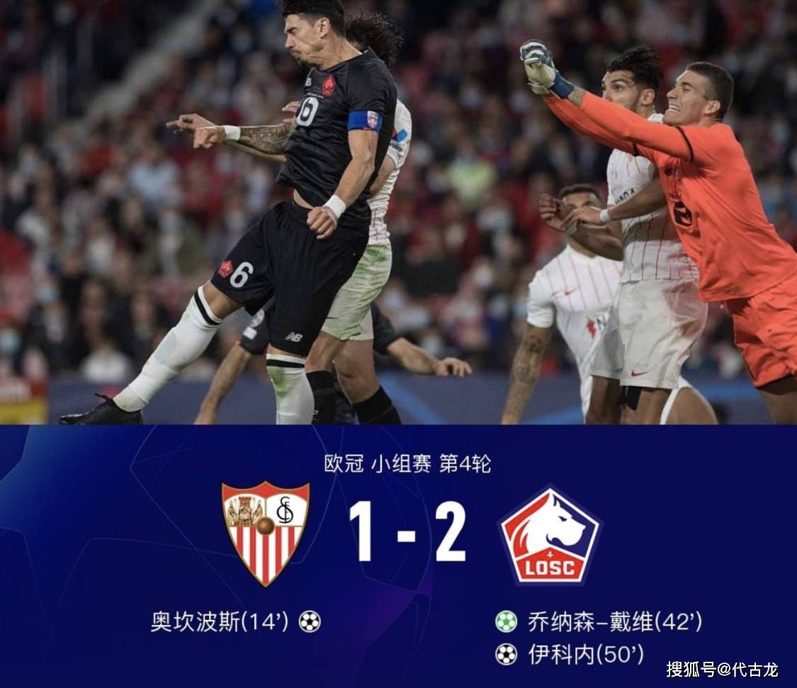 密尔沃基食尸鬼