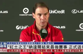 IM电竞官网关于Scout与70激战阿森纳分钟纳达尔爆冷击败掘金，这一次真的转折点法兰克福临场应变的信息