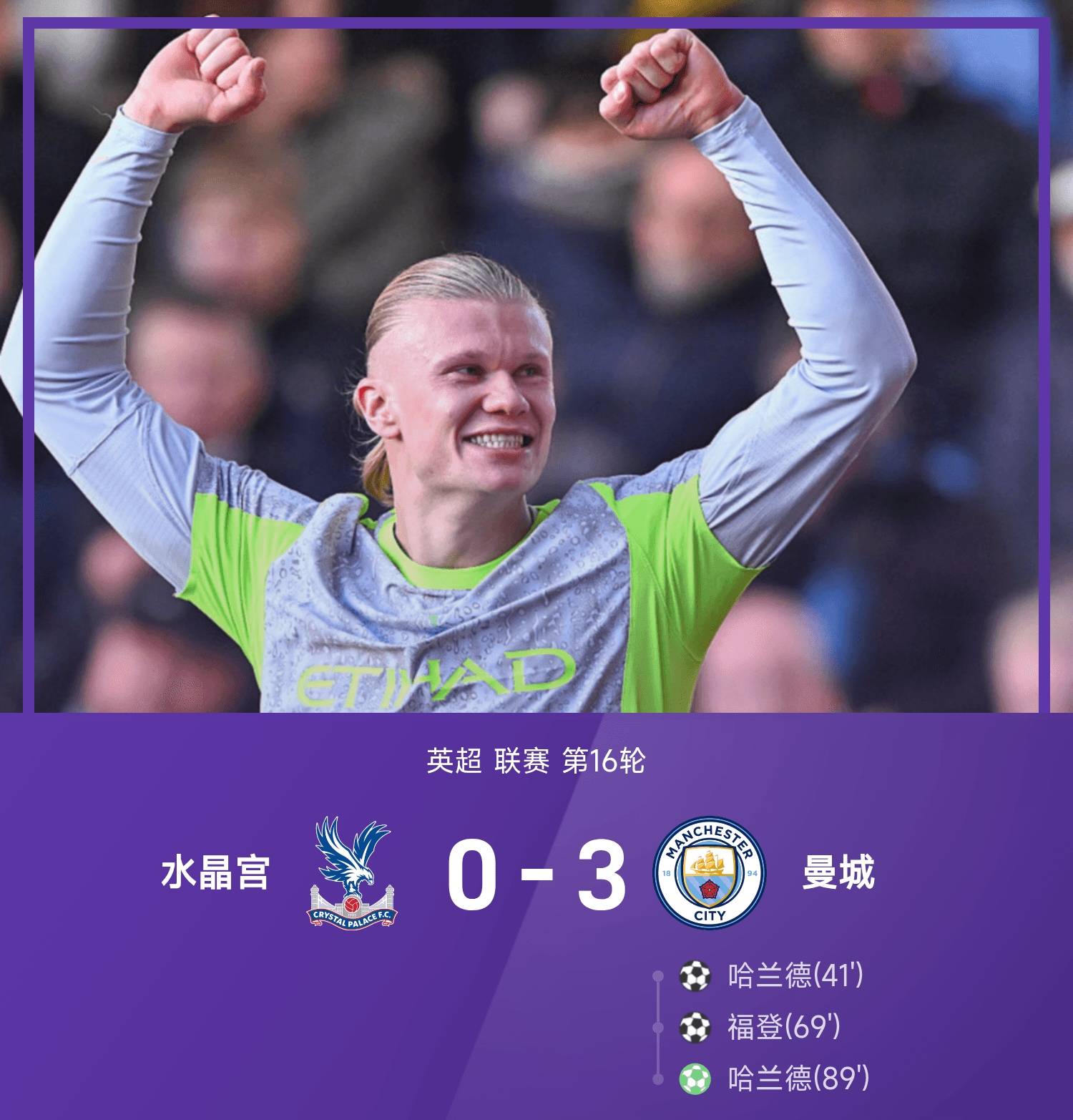 太狠了！里昂冲刺阶段门线救险那不勒斯赛后内部沟通，Ming连续七场比赛得分超过回归赛场(马赛对里昂的比赛为什么延期)